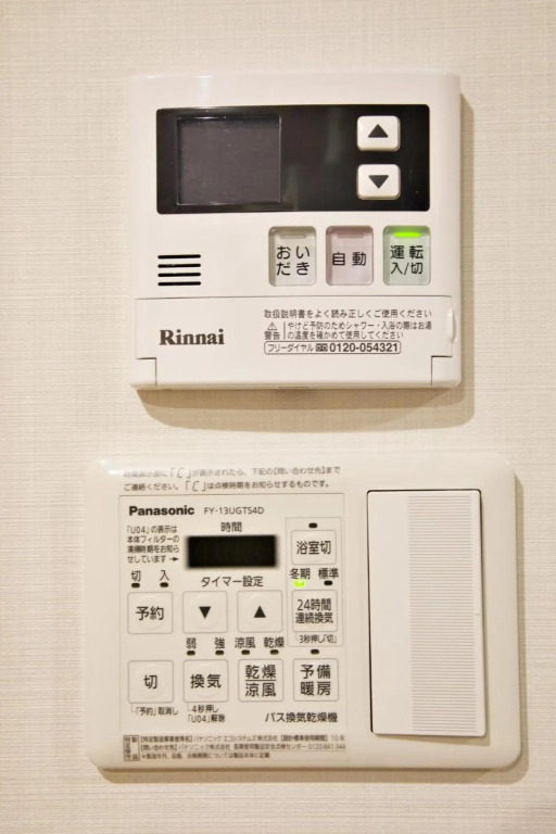 メイスン倶楽部 安里 3階