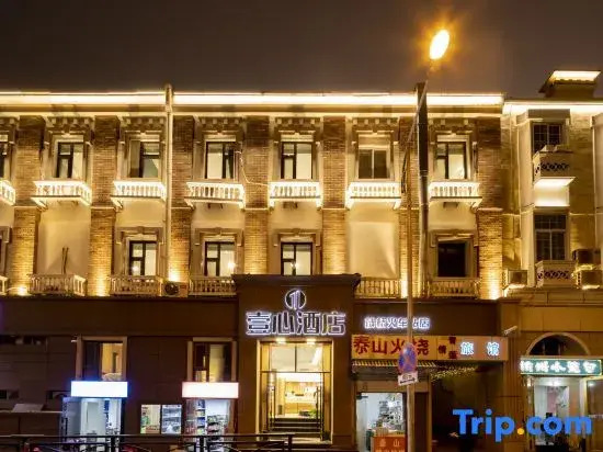 Yixin Hotel (Qingdao Zhanqiao Railway Station East Square)