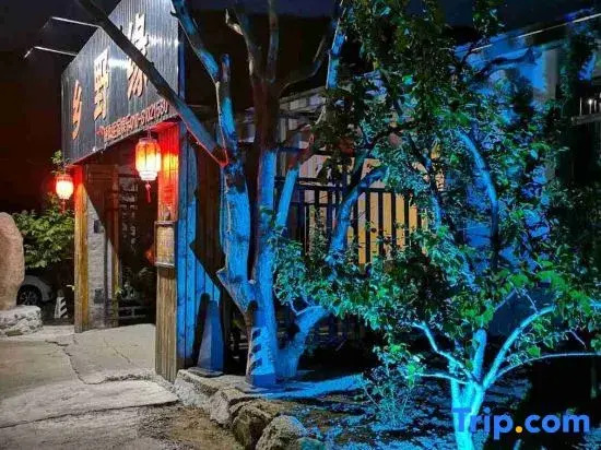Xiangyeyuan Farm House