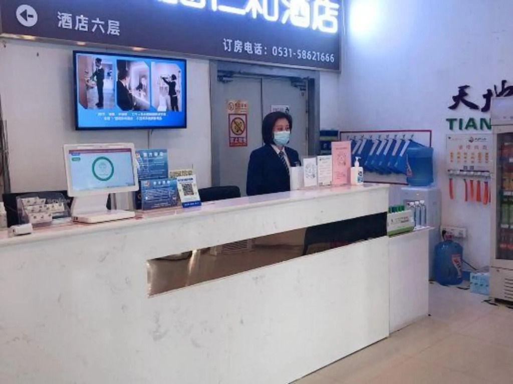 Tiandi Renhe Business Hotel Jinan Quancheng Square