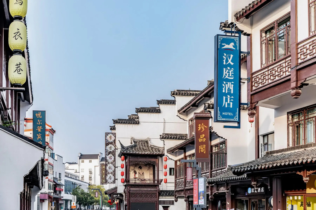 Hanting Hotel Nanjing Fuzimiao Laomen Dong Scenic Spot
