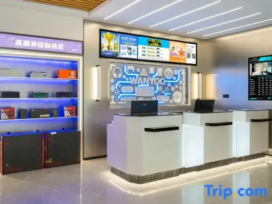 WanYoo Esports Hotel (Shanghai Nanhui University Town)