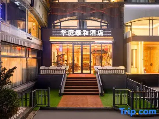 Dalian Huating Taihe Hotel (Xinghai Square Branch)