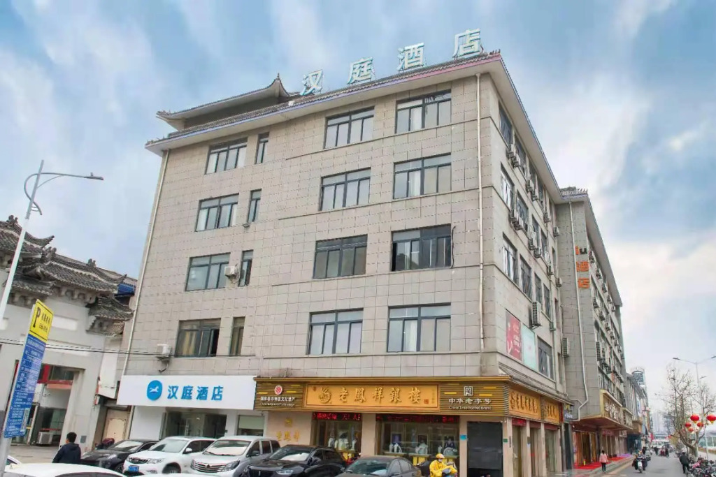 Hanting Hotel Xuzhou Fengxian