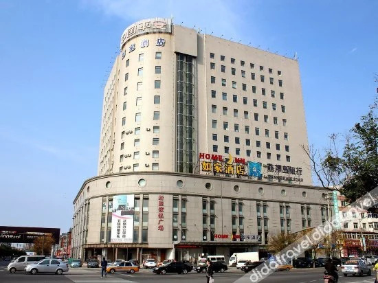 Homeinn Selected Hotel (Huludao Lianshan Street)