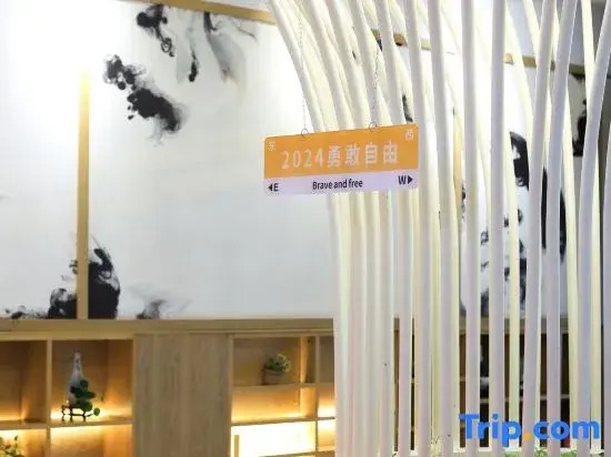 Huase Hotel