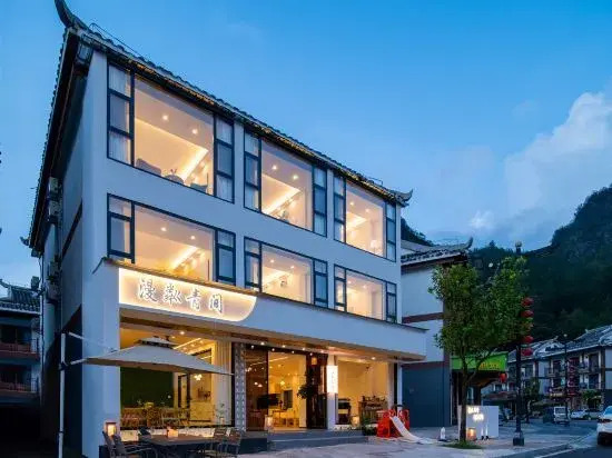 Manlin Qingjian Homestay (Libo Xiaoqikong Branch)