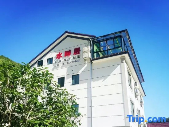 Anji Shuipan Residence Farm Stay