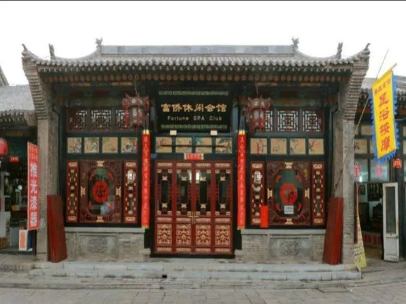 Pingyao Cloudy Guest House