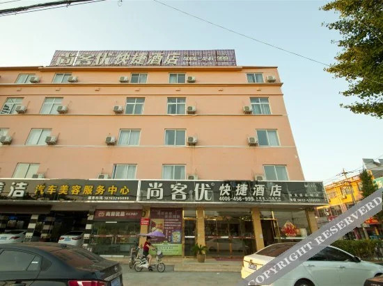 Shankee Hotel (Tai'erzhuang Old City)