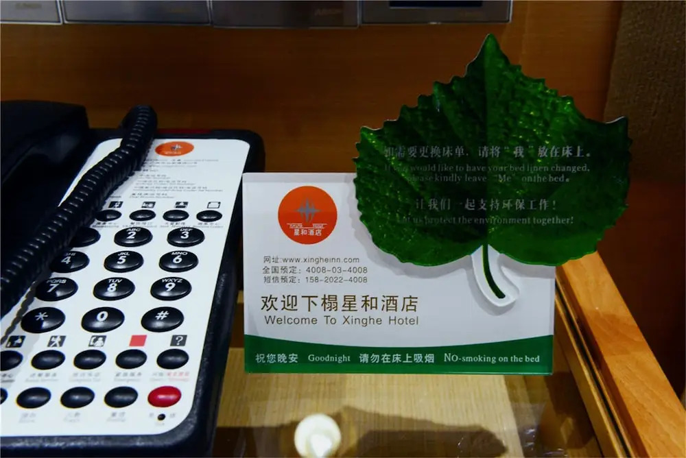 Xinghe Yuezhi S-Guangzhou Yuexiu District Railway Station White Horse Clothing City Flagship Store