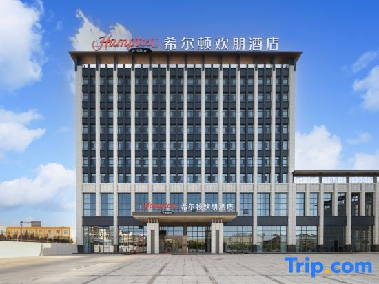 Hampton by Hilton Alxa