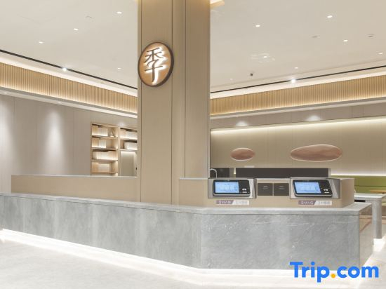 JI Hotel (Wuhan Optics Valley Gaonong Biotechnology Park)