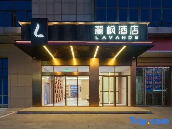 Lavande Hotel (Wuhu AoTizhongxin Guoji Huizhanzhongxin)