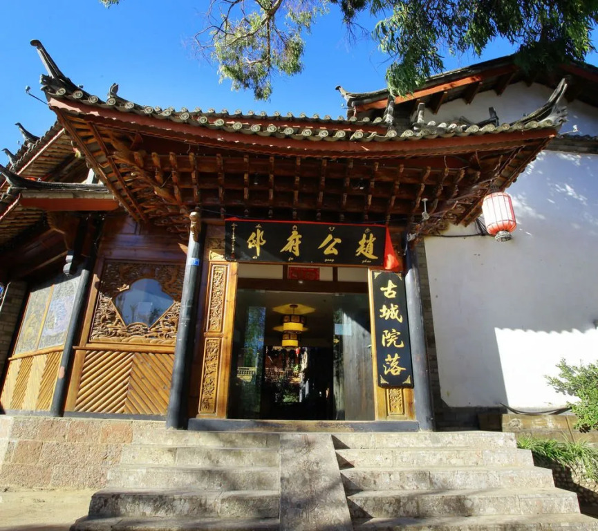 Lijiang Mansion House of Chao Marshal
