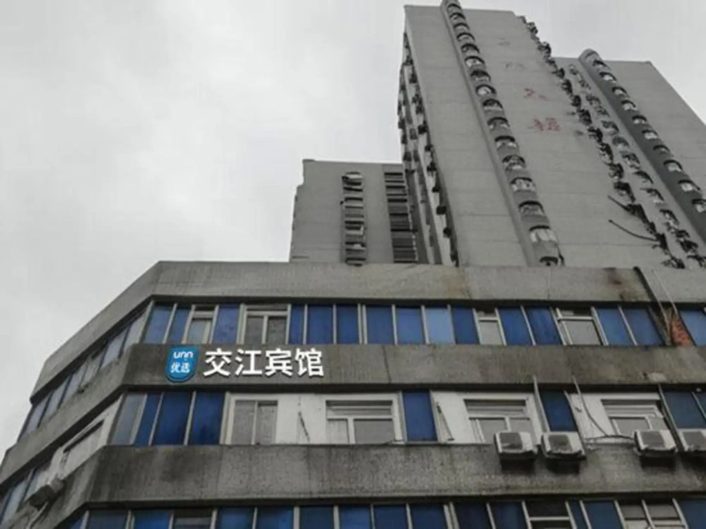 Jiaojiang Business Hotel