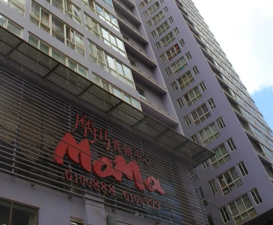 Caiyun Jiayuan Hotel (Kunming Moma)