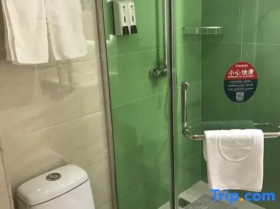 GreenTree (Beijing Tongzhou District Beijing E-Town Ci Qu Subway Station)