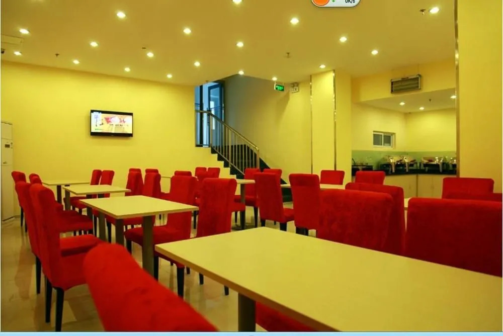 Hanting Hotel Qingdao Jimo Baolong Plaza