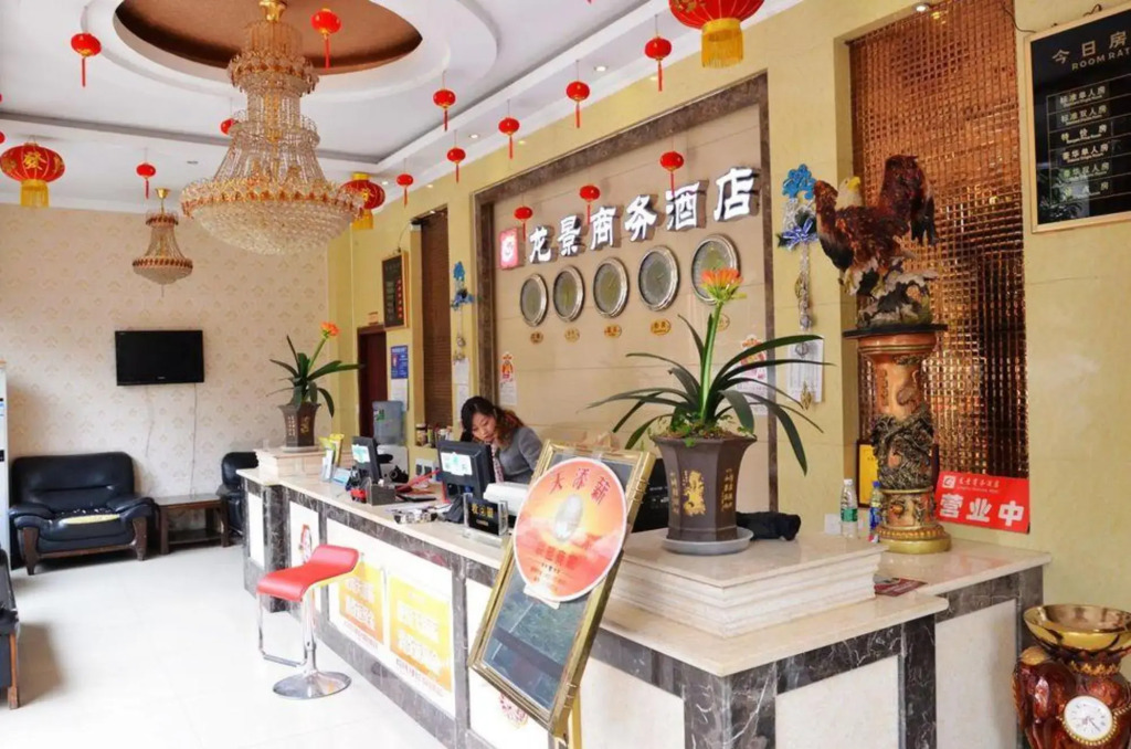 Longjing Business Hotel