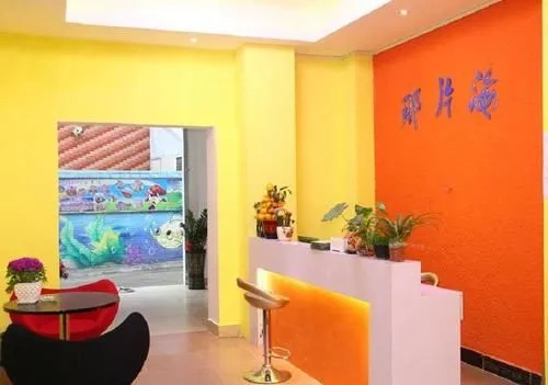 Xiamen That Sea Hostel