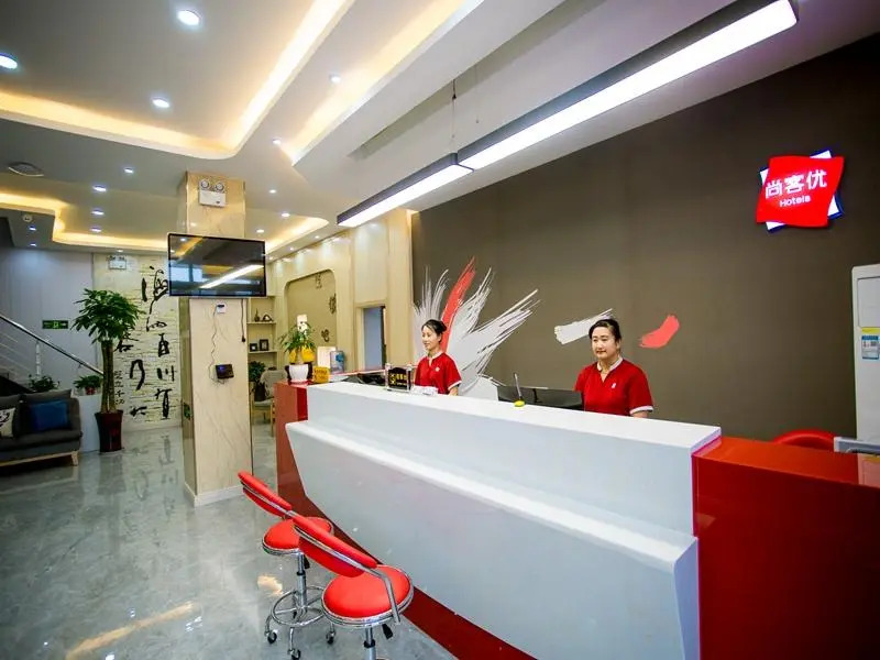 Thank Inn Plus Hotel Heze Shan County Xiangyang Road