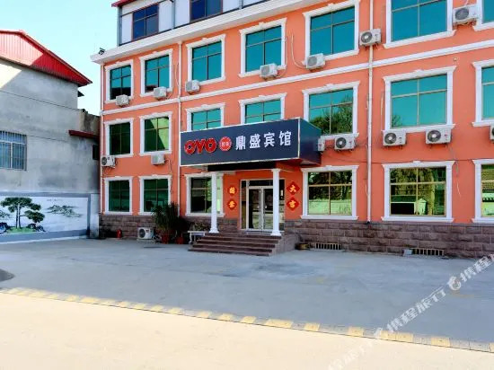 Ward Aladdin (Zhonggong Licheng No.1 Middle School)