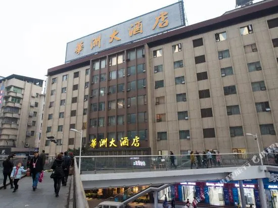 Dazhou Huazhou Hotel (City Center Plaza Dayi Middle School)