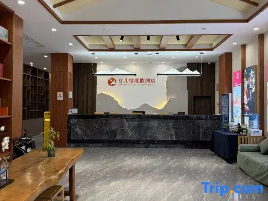 Nverqing Resort Hotel (Enshi Tujia Girl's Town)