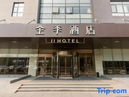 Ji Hotel (Wuxi Jiangnan University)