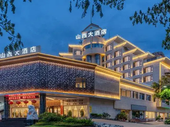 Jinghong Shanxi Hotel