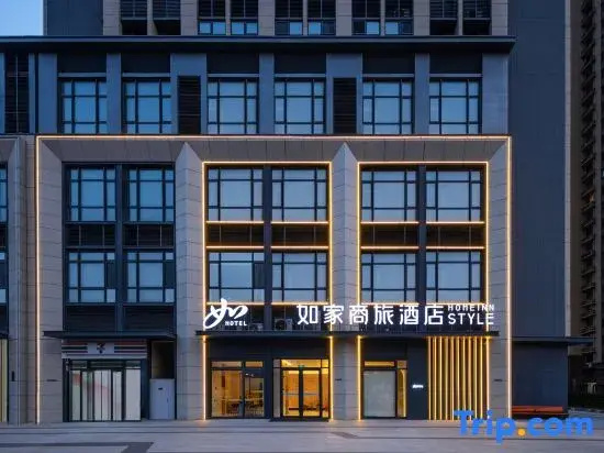 Homeinn Selected Hotel (Yantai International Expo Center Yantai University)