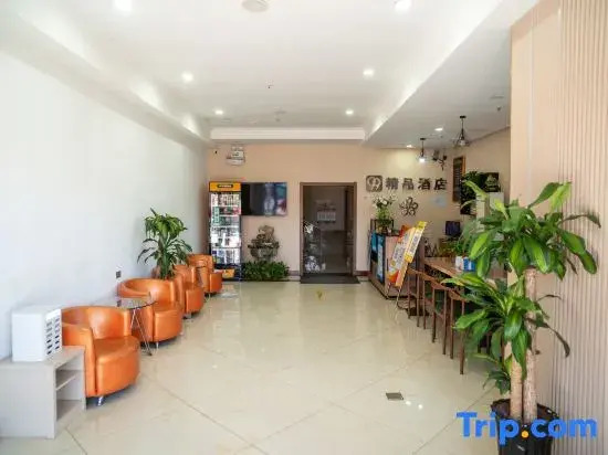 Qingxu Jinrui 99 Boutique Hotel