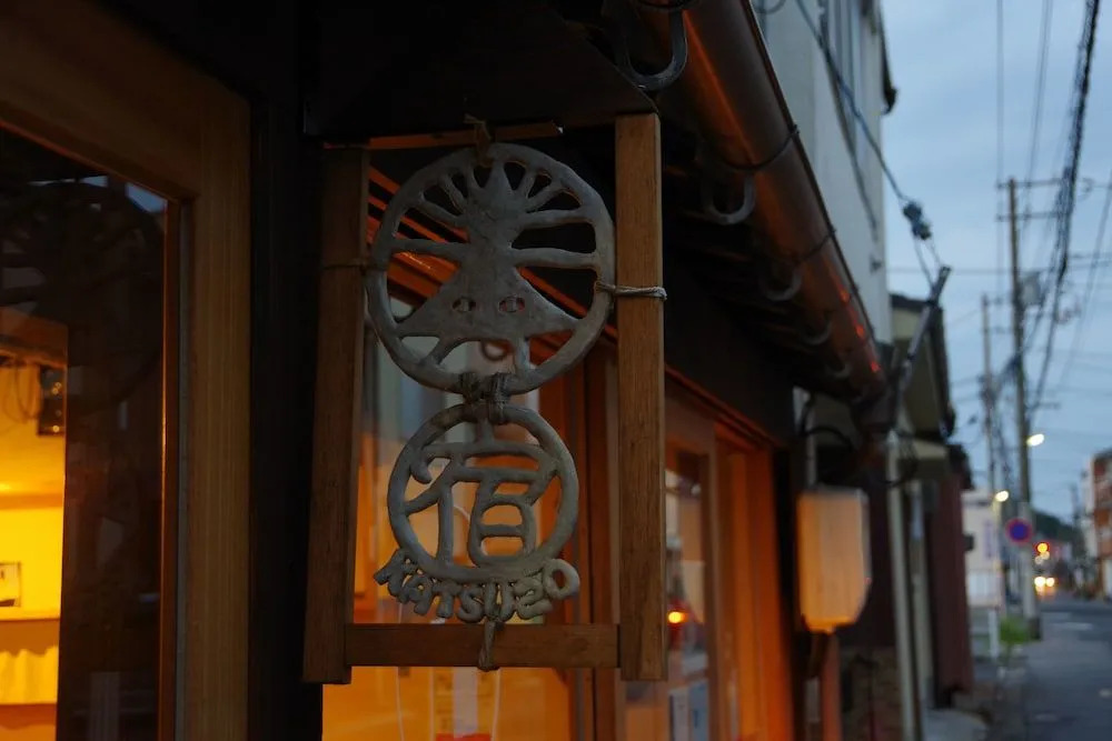 Kaiho Guesthouse Katsuzo - Hostel