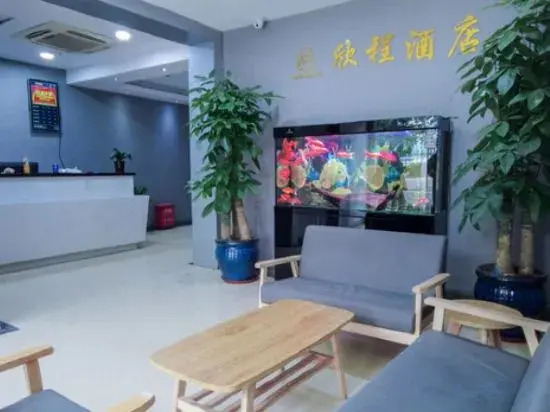 Xin Cheng Hotel (Shanghai Bay University Town Branch)