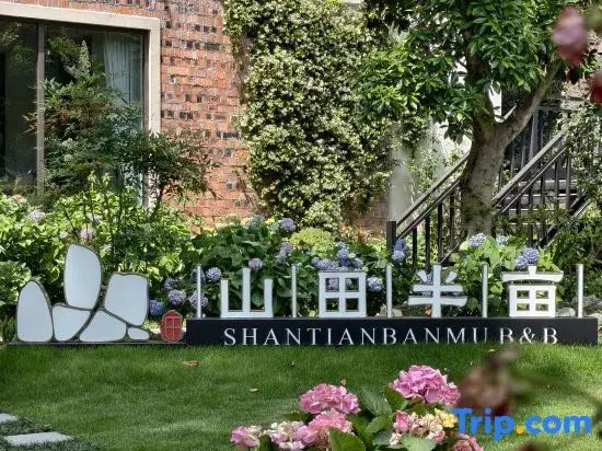 Hangzhou Shantian Half Acre Parent-child River Tracing American-style Resort B&B