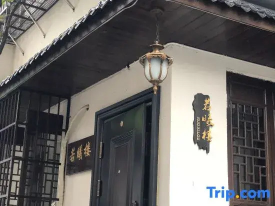 Ruoxi Lou Homestay