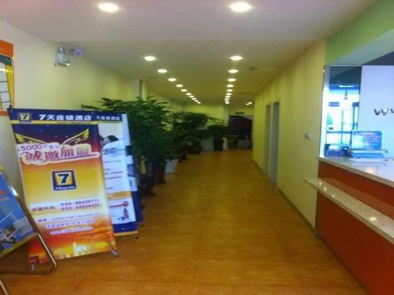 7 Days Inn Haier Industry Zone Baolong Plaza