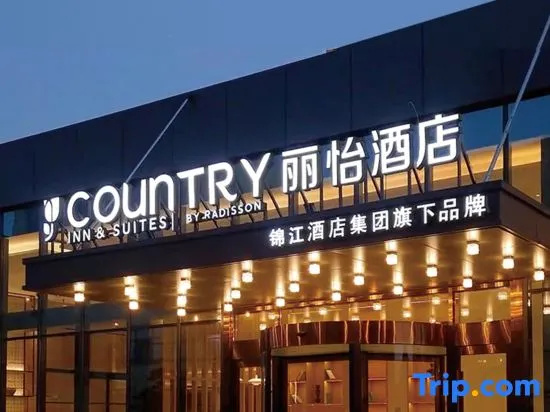 Jingfu South Street Railway Station Store, Qing County, Cangzhou City