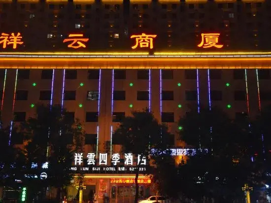 Xiang Yun Siji Hotel