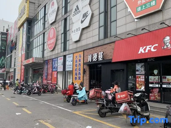 Shankee Tea Style Hotel (Beijing Zaoyuan Subway Station Peking University Hospital)