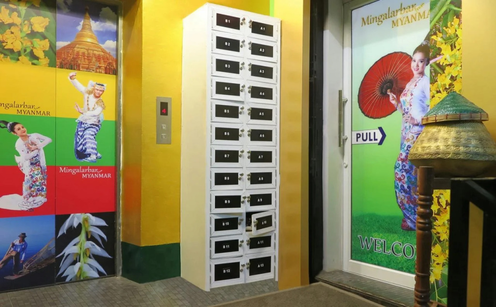 Mingalarbar Hostel