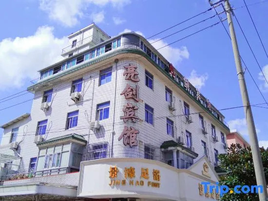 Liangjian Hotel Shanghai