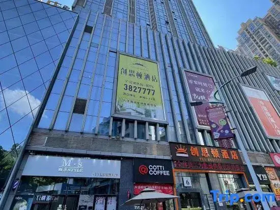 Wuzhou Forest Homestay