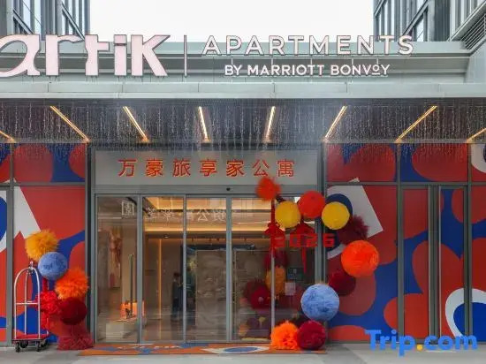 Artik Suzhou, Apartments by Marriott Bonvoy