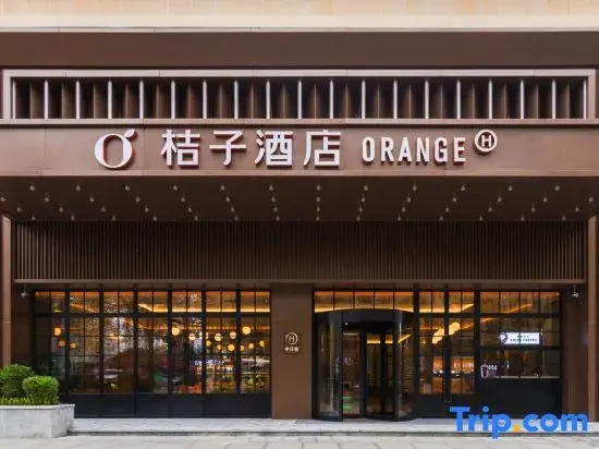 Orange Hotel (Guiyang Qingzhen Junyue International Branch)