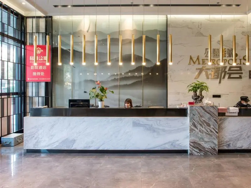 GreenTree Apartment Changsha Kaifeng District Dongfeng Road Provincial Museum