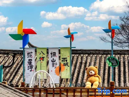 Shaoshuai Lifu Boutique Courtyard