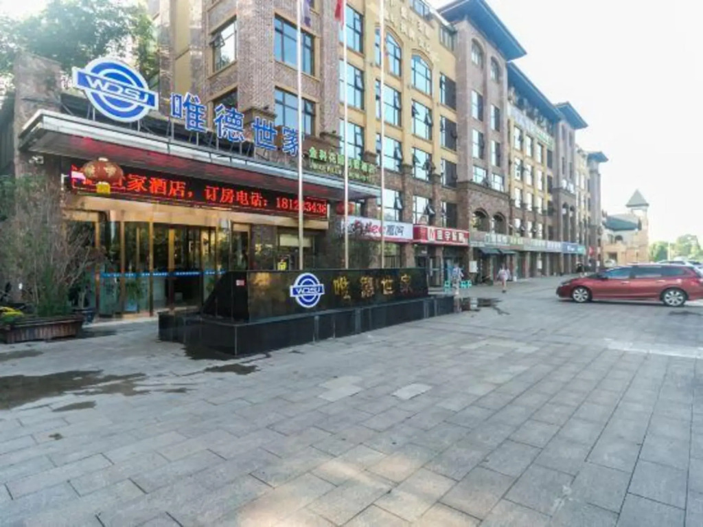 WDSJ Hotel