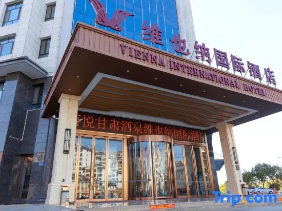 Vienna International Hotel (Jiuquan Wanda Plaza)